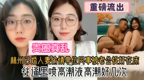 极品少妇,小伙子约艹极品美少妇,逼逼上抹点药艹起来更带劲,哇哇大叫中疯狂抽插狂艹 - 无套内射视频