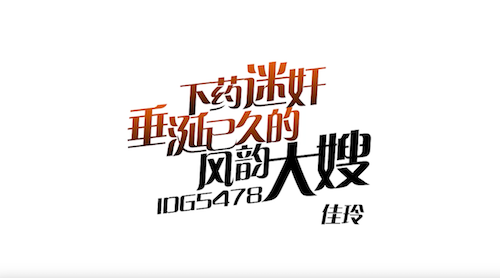 爱豆传媒ID5478饥渴难耐的风韵嫂子下药迷奸血气方刚的小叔子满足欲望佳玲 - 无套内射视频